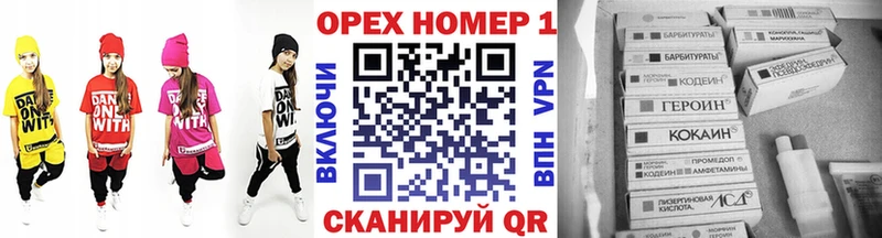 COCAIN Эквадор  Купить  Златоуст 