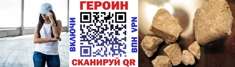 Купить где  Златоуст  Героин белый 