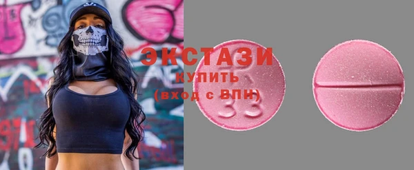 гидра Верея
