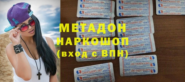 прущая мука Верхний Тагил