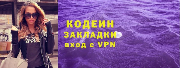 гидра Верея