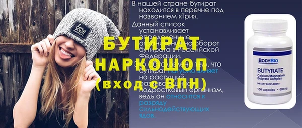 гидра Верея