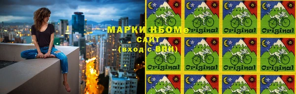 эйфоретик Верхнеуральск