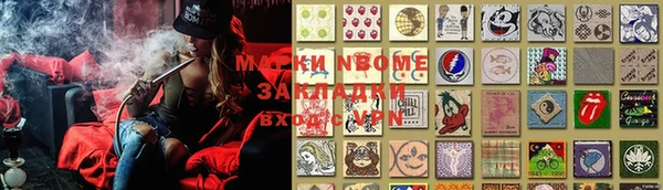 прущая мука Верхний Тагил