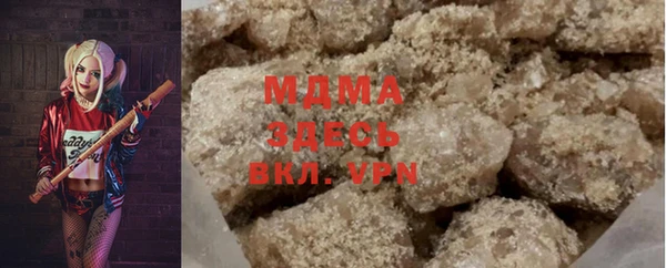 гидра Верея