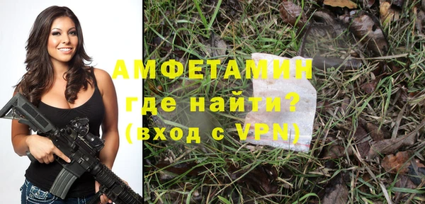 кокаин VHQ Ростов