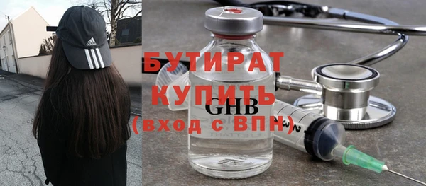 гидра Верея