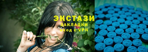 эйфоретик Верхнеуральск