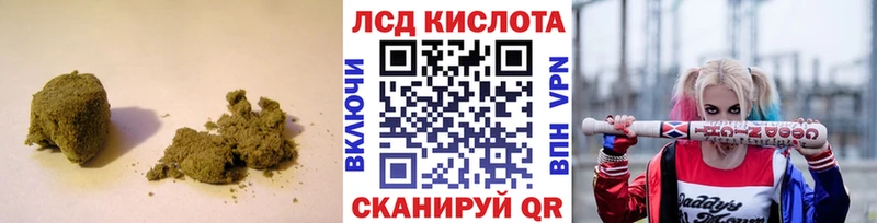 Лсд 25 экстази кислота  Купить где  Златоуст 