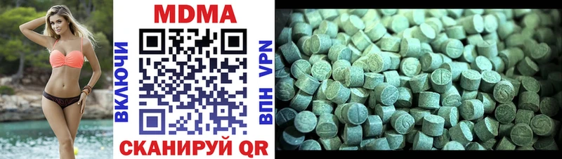Купить закладки  Златоуст  MDMA Molly 