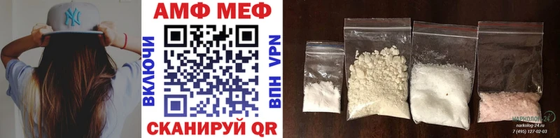 Купить где  Златоуст  МЕТАМФЕТАМИН Декстрометамфетамин 99.9% 