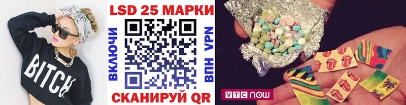 Марки N-bome 1500мкг  Купить где  Златоуст 