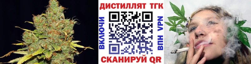 Купить  Златоуст  ТГК гашишное масло 